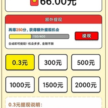 口袋猪场红包版 口袋猪场红包版