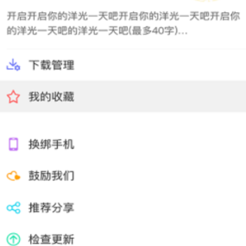 ���У԰app