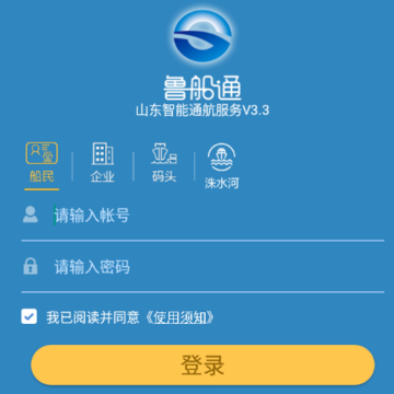³��ͨapp