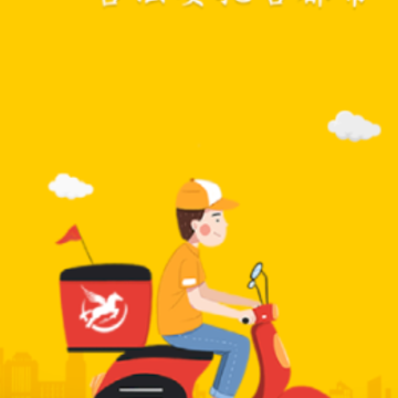 神马快帮app 神马快帮app