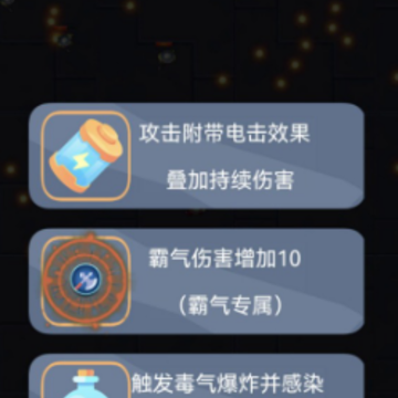 爆裂枪手游戏 爆裂枪手游戏