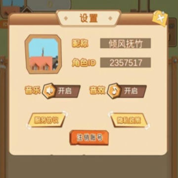 挑战你眼力 挑战你眼力