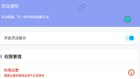 �鶯֪ͨ