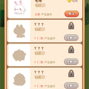 卡兔动物园 卡兔动物园
