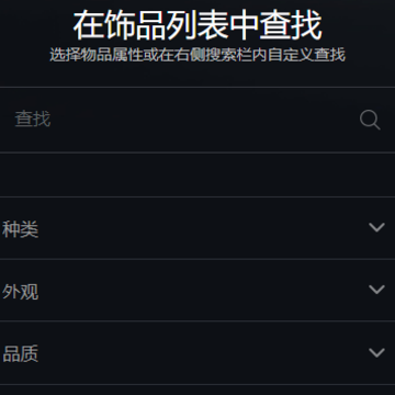 MUCSGO饰品交易平台App下载 MUCSGO饰品交易平台App下载