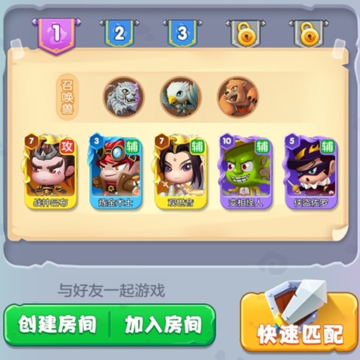 对决连线 对决连线