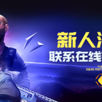 MUCSGO武器交易平台App MUCSGO武器交易平台App