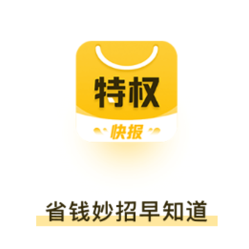 ��Ȩ�챨app