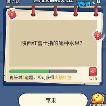 地主送红包 地主送红包