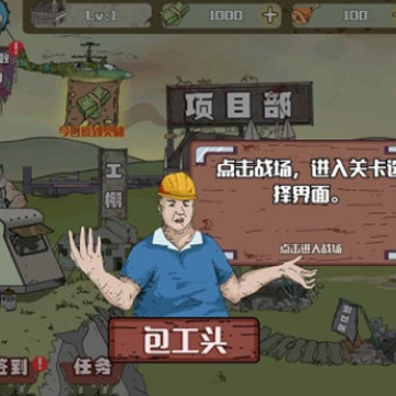 建筑也疯狂 建筑也疯狂