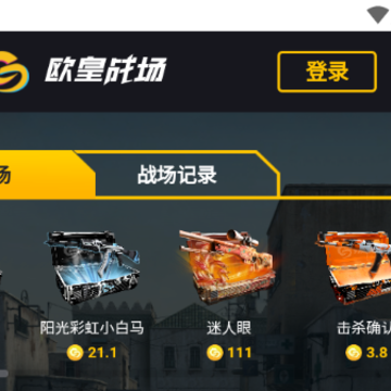 95skins������-csgo��Ʒ����ƽ̨