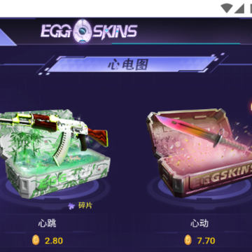 eggskinsä��ƽ̨csgo��Ʒ