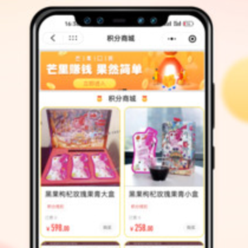 芒果口袋购物平台 芒果口袋购物平台