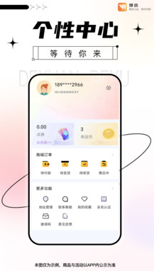 得选app 得选app