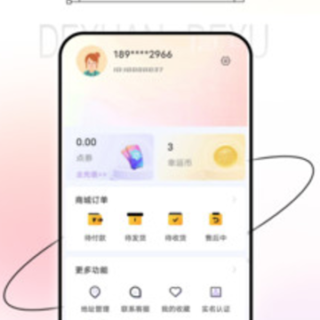 得选app 得选app