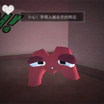 逃离这间房 逃离这间房