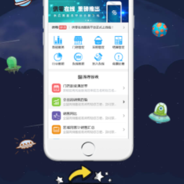 供零在线永辉app 供零在线永辉app