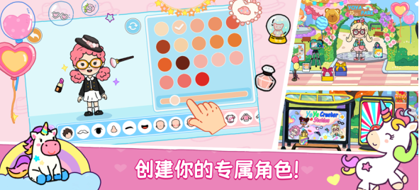 优雅小镇世界(YoYa: Busy Life World) 优雅小镇世界(YoYa: Busy Life World)