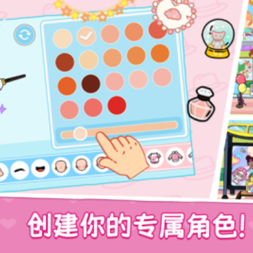 ����С������(YoYa: Busy Life World)