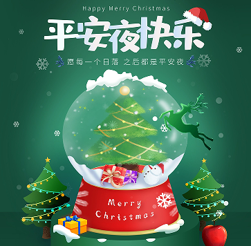 ƽ��ҹ�ͺý��õ�ף���̾� ƽ��ҹ�����ĵ�ף����