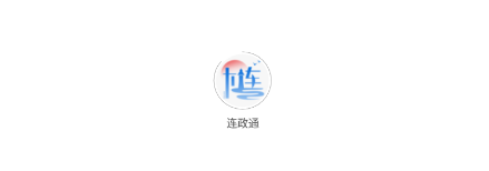 连政通 连政通