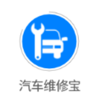 ����ά�ޱ�app