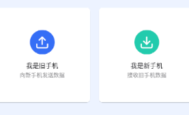 һ�������ֻ���¡app