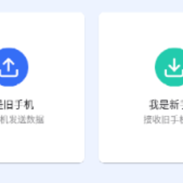 һ�������ֻ���¡app