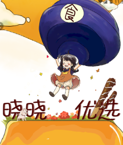 晓晓优选app 晓晓优选app