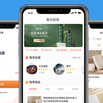 �׵㵽��APP