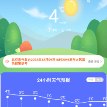365����Ԥ��app