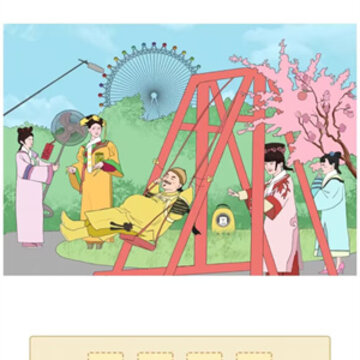 嬛嬛来了游戏 嬛嬛来了游戏