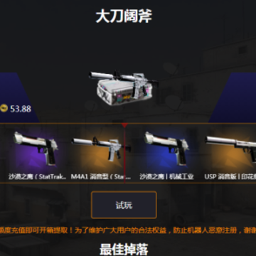 CSGOä�п����������� CSGOä�п�����ô����