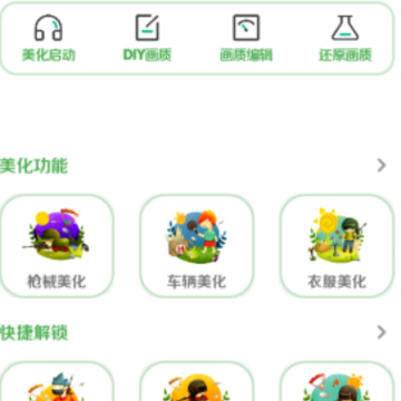 �������ʱ���app