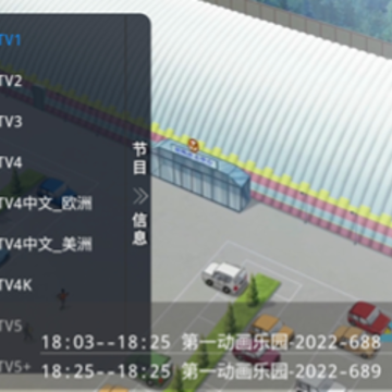 EasyBox app