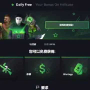 csgo开箱网站公认最好的是哪个 csgo开箱网站茄子推荐的有哪些 csgo开箱网站公认最好的是哪个 csgo开箱网站茄子推荐的有哪些
