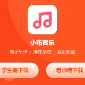 С������ѧ����APP
