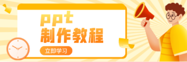 PPT����app