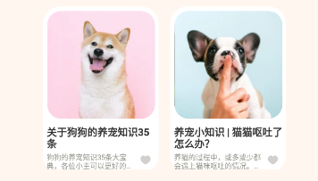 鸟语翻译器app 鸟语翻译器app