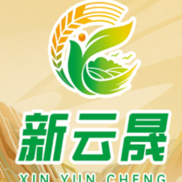 新云晟app 新云晟app
