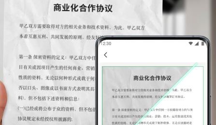 蜻蜓扫描大师官方app 蜻蜓扫描大师官方app