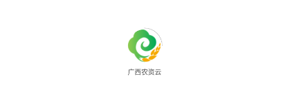 广西农资云平台 广西农资云平台