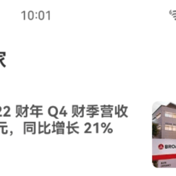 Folio Reader阅读器 Folio Reader阅读器