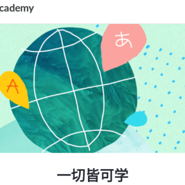 Khan Academy�ɺ�ѧԺ���İ�App�ٷ�����
