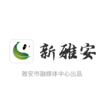 新雅安APP 新雅安APP