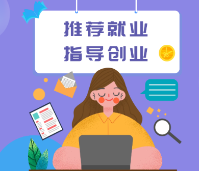 铭天学堂app 铭天学堂app