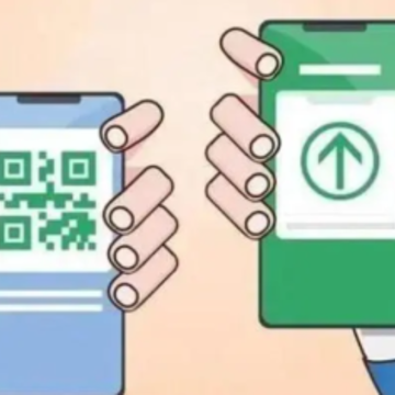 健康码会停止服务吗?健康码什么时候取消? 健康码会停止服务吗?健康码什么时候取消?