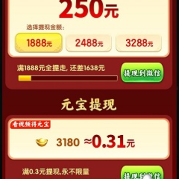 淘金麻将 淘金麻将