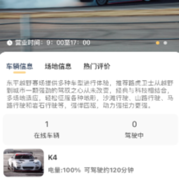 夸特马特app 夸特马特app