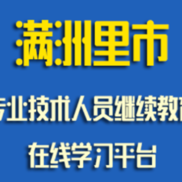 ������̽�ƽ̨APP
